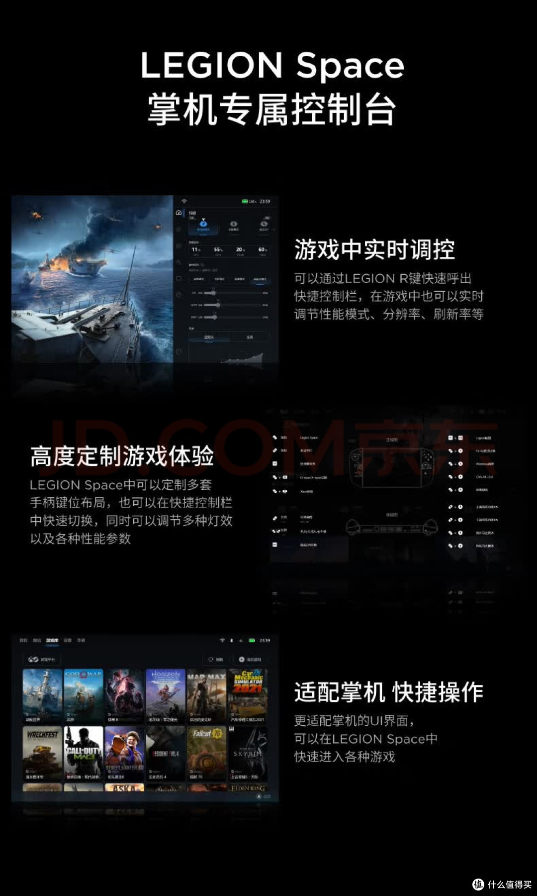 联想拯救者Legion GO 2掌机:国行7199元起,游戏掌机真机皇来了