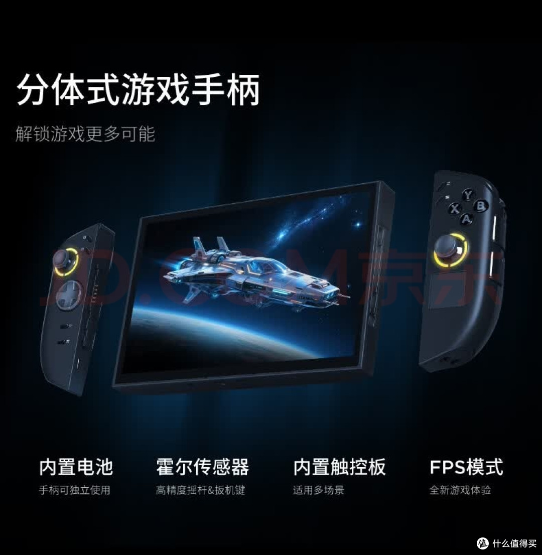 联想拯救者Legion GO 2掌机:国行7199元起,游戏掌机真机皇来了