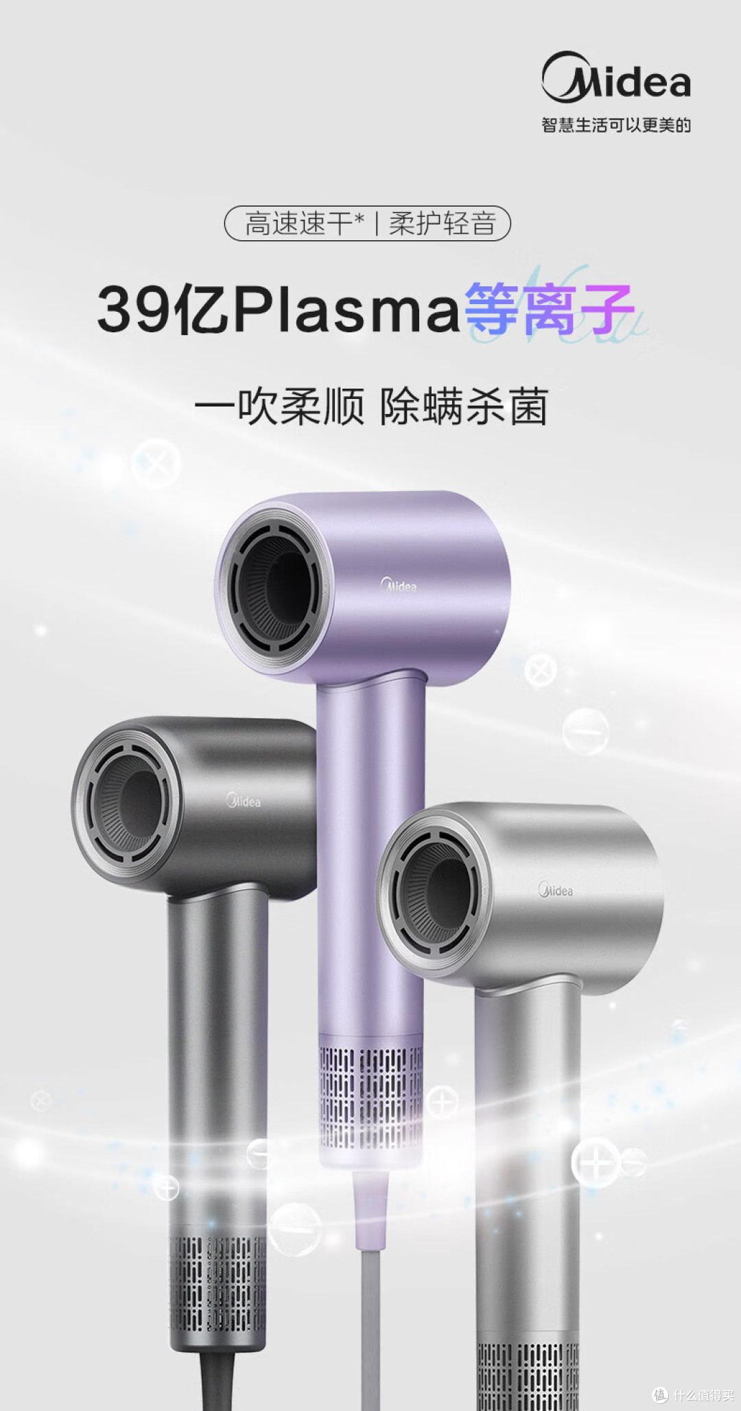 家用吹风机选购指南：如何挑选吹风机？功率、风速、负离子全解析
