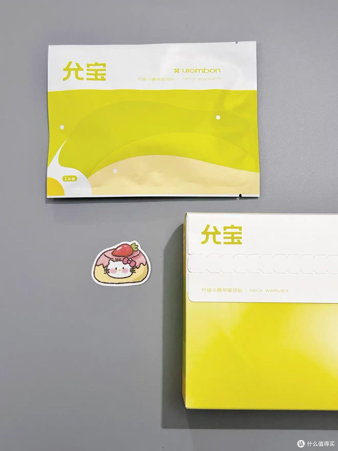 柠檬马鞭草,热敷颈椎超有范儿✨