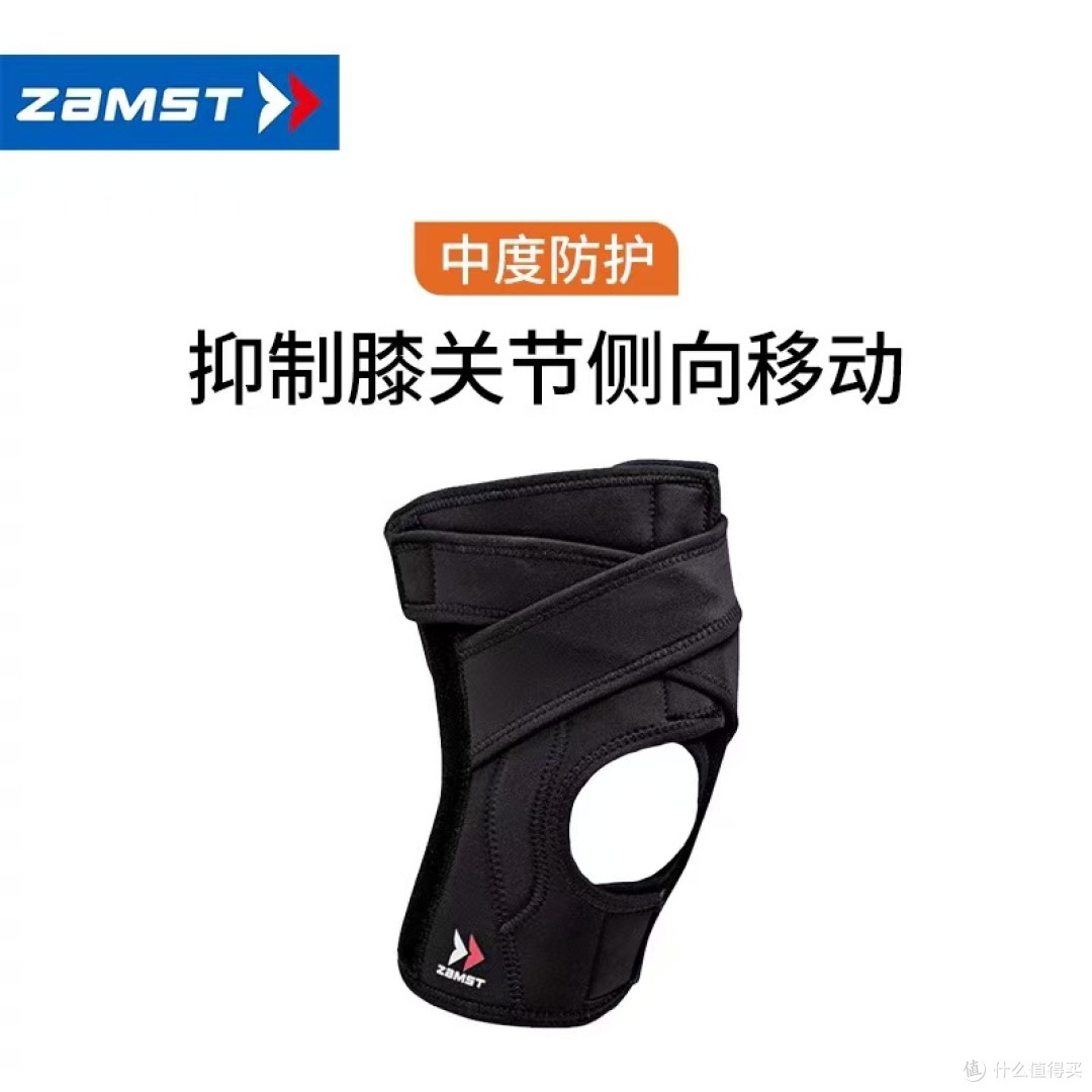 ZAMST EK-5护膝深度测评｜跑者/篮球党必备！膝盖防护天花板来了