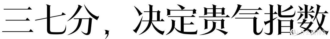 富贵千金发型,它真的有点东西,彰显饱满有气质的千金从容感!
