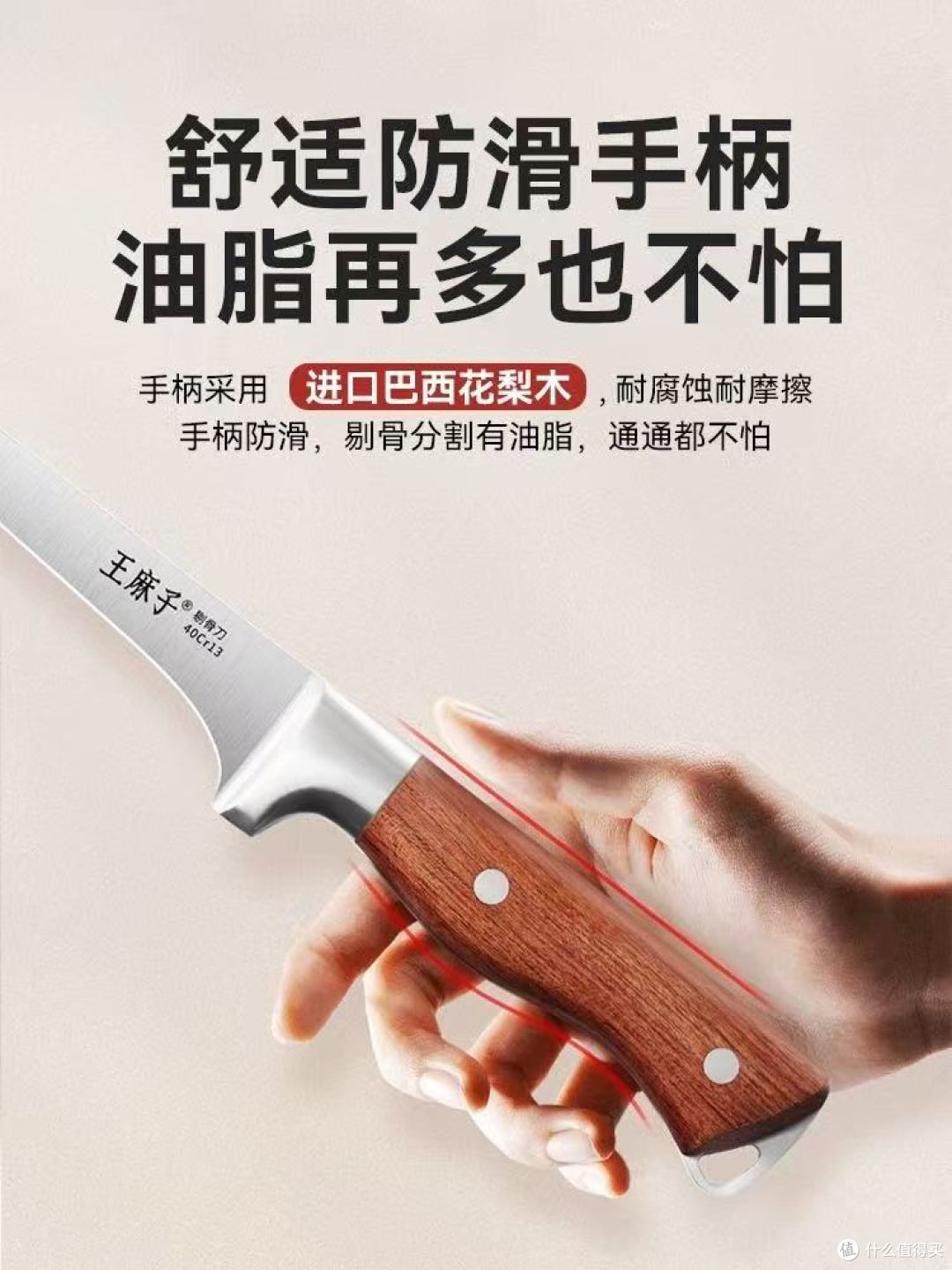 屠宰从业者必看!375年非遗老字号王麻子,把剔骨分割做到了极致