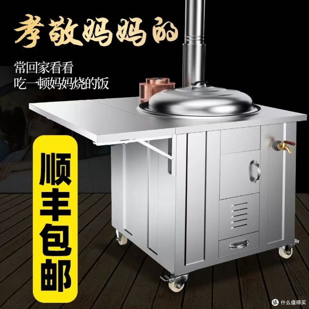 304不锈钢柴火灶实测|再也不用边做饭边“渡劫”✨