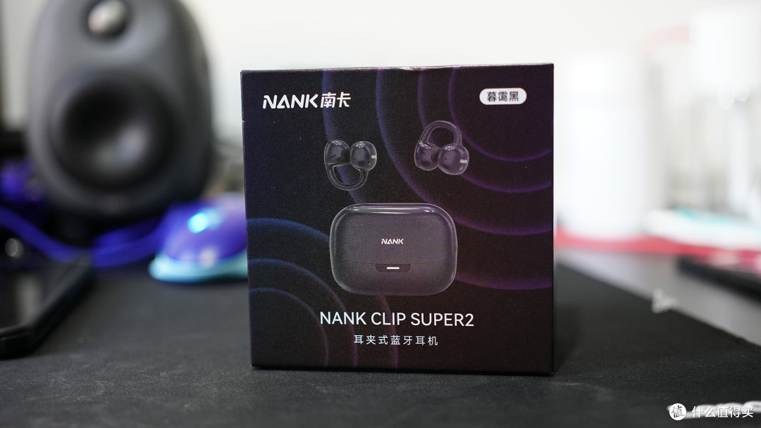 南卡Clip Super2耳夹式真无线蓝牙耳机体验：轻松佩戴 舒适升级