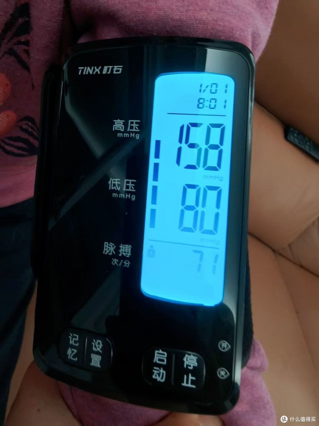 血压计什么牌子好用?亲测町石U80S:反应快、测得准、用着舒服