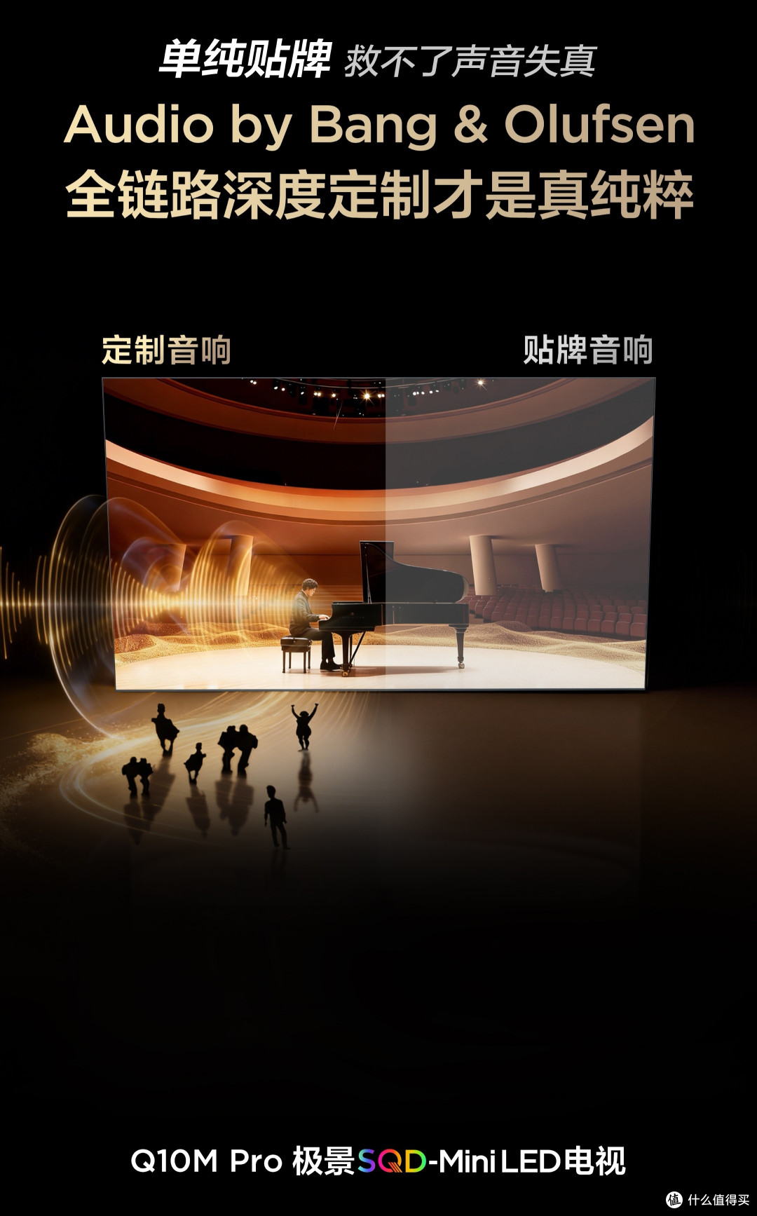 TCL Q10M系列:超旗舰电视选购指南