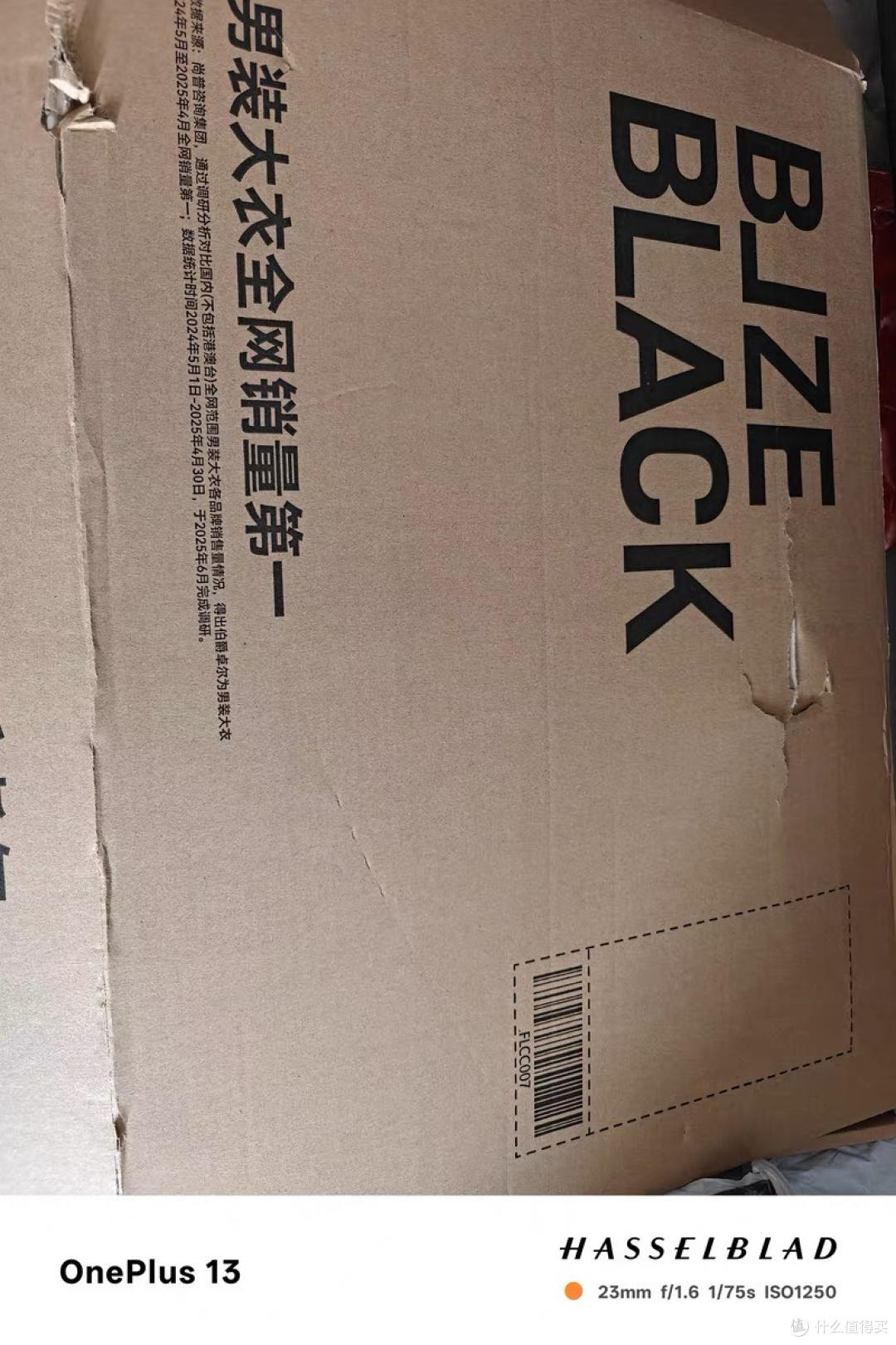 寒潮来袭!大衣与棉服的穿搭指南:风度不冻人,保暖有妙招