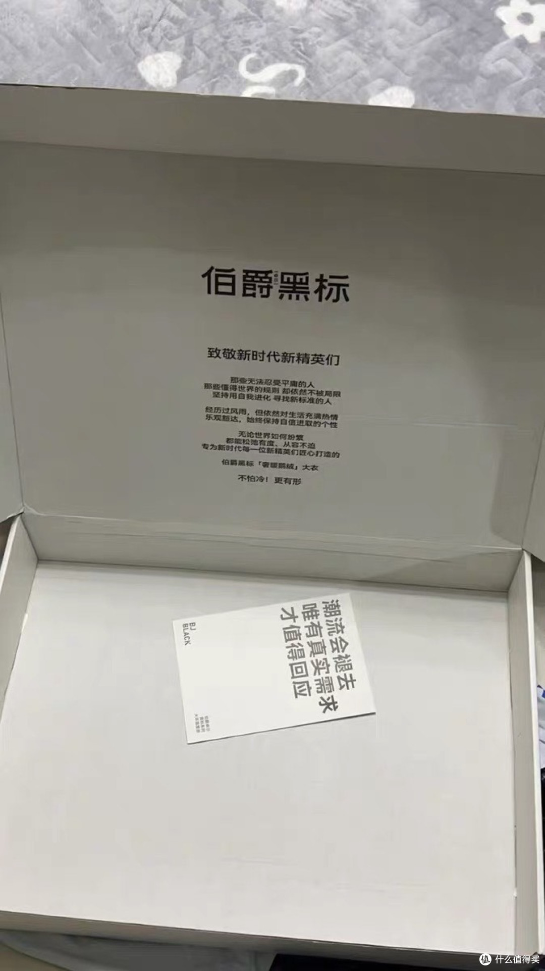 寒潮天大衣VS棉服:保暖不臃肿的3个穿搭心法