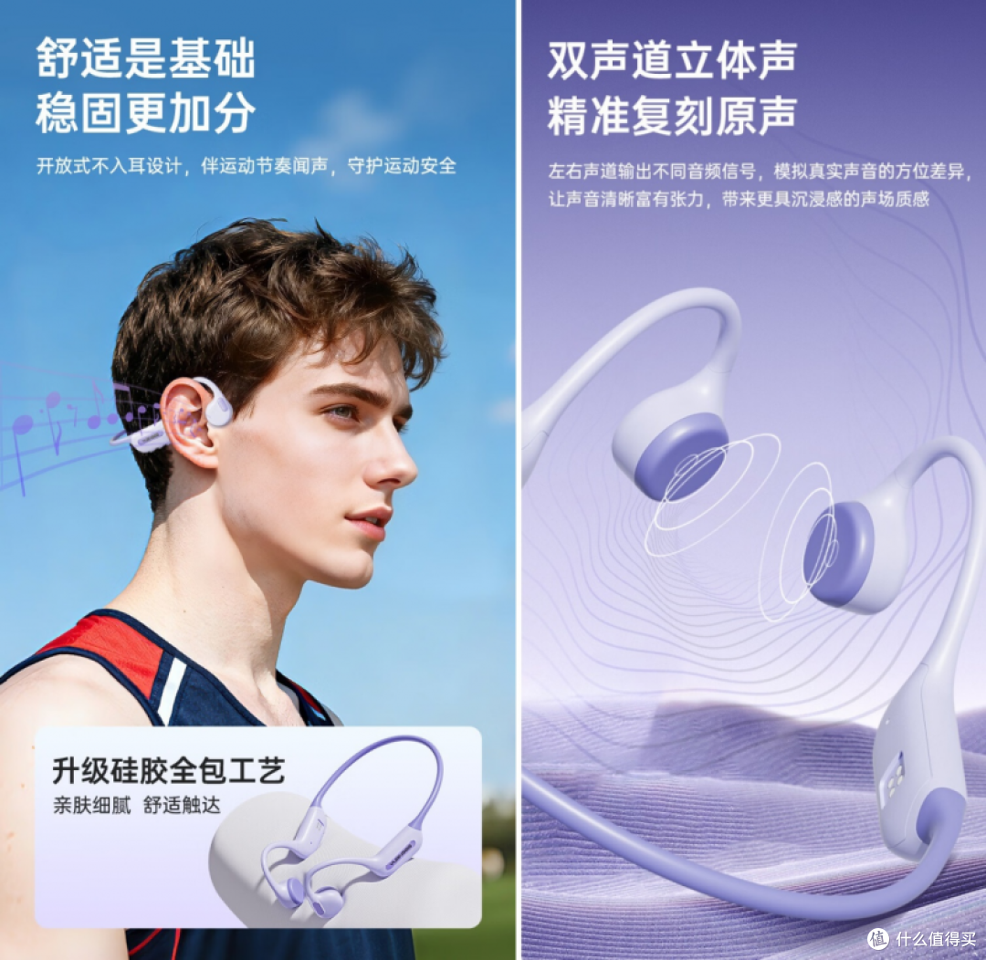 2026年耳机最新测评,园世Beta2pro百元档运动耳机推荐吗?