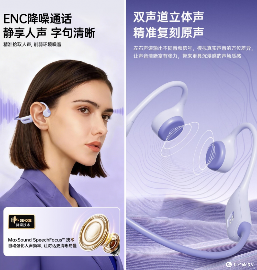 运动耳机如何选?园世Beta2pro,懂运动更懂你