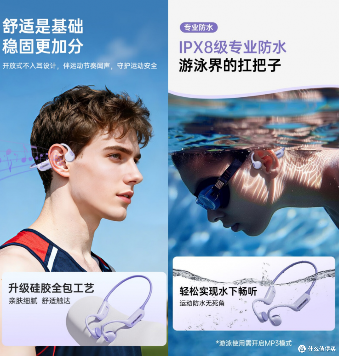 运动耳机如何选?园世Beta2pro,懂运动更懂你