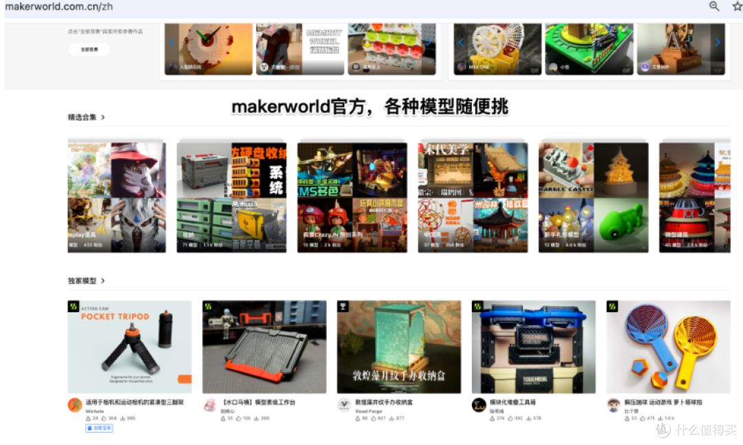 3D打印怎么玩?戳这里一篇搞定全部疑问！