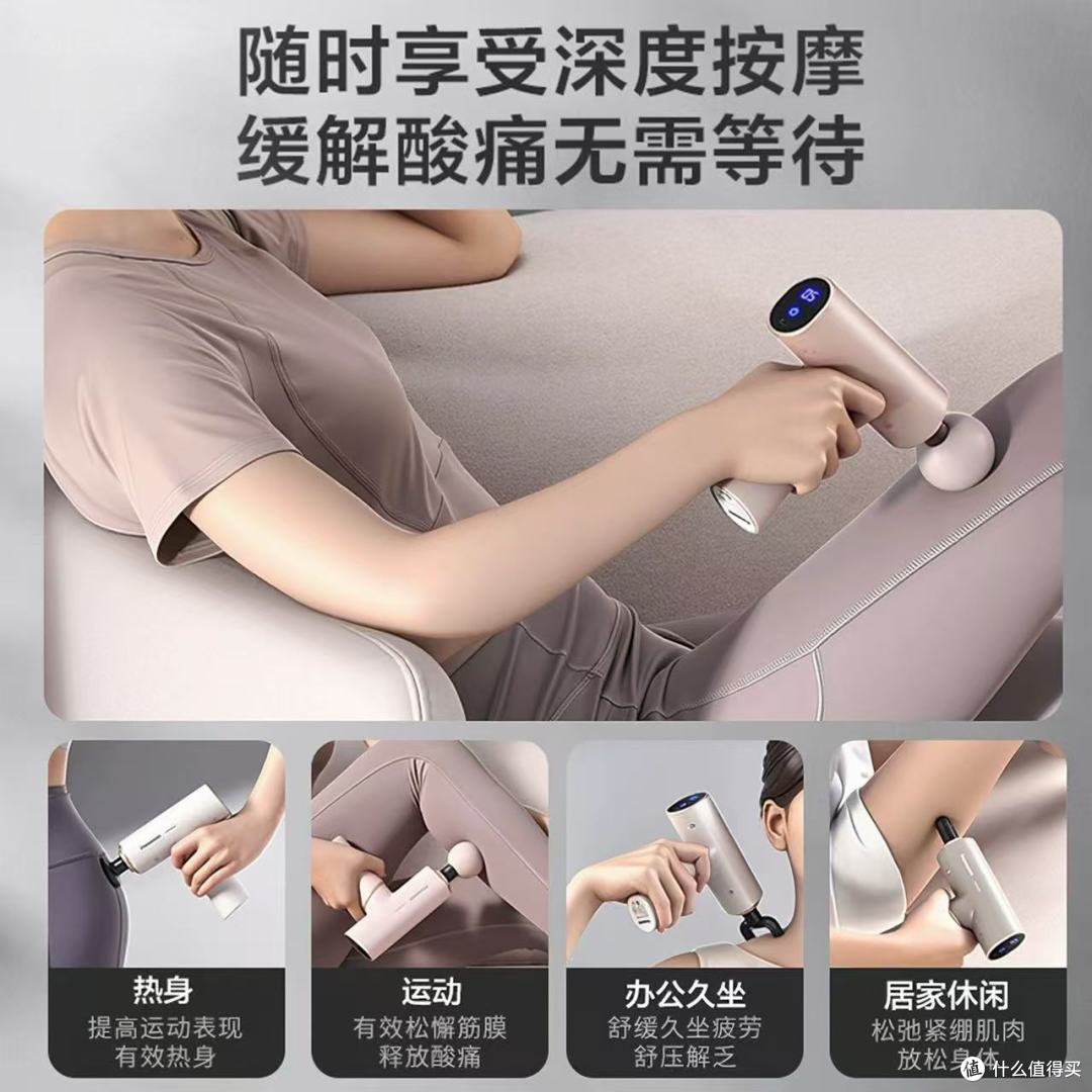 松下RAD21筋膜枪深度测评|健身党&久坐族的放松救星✨