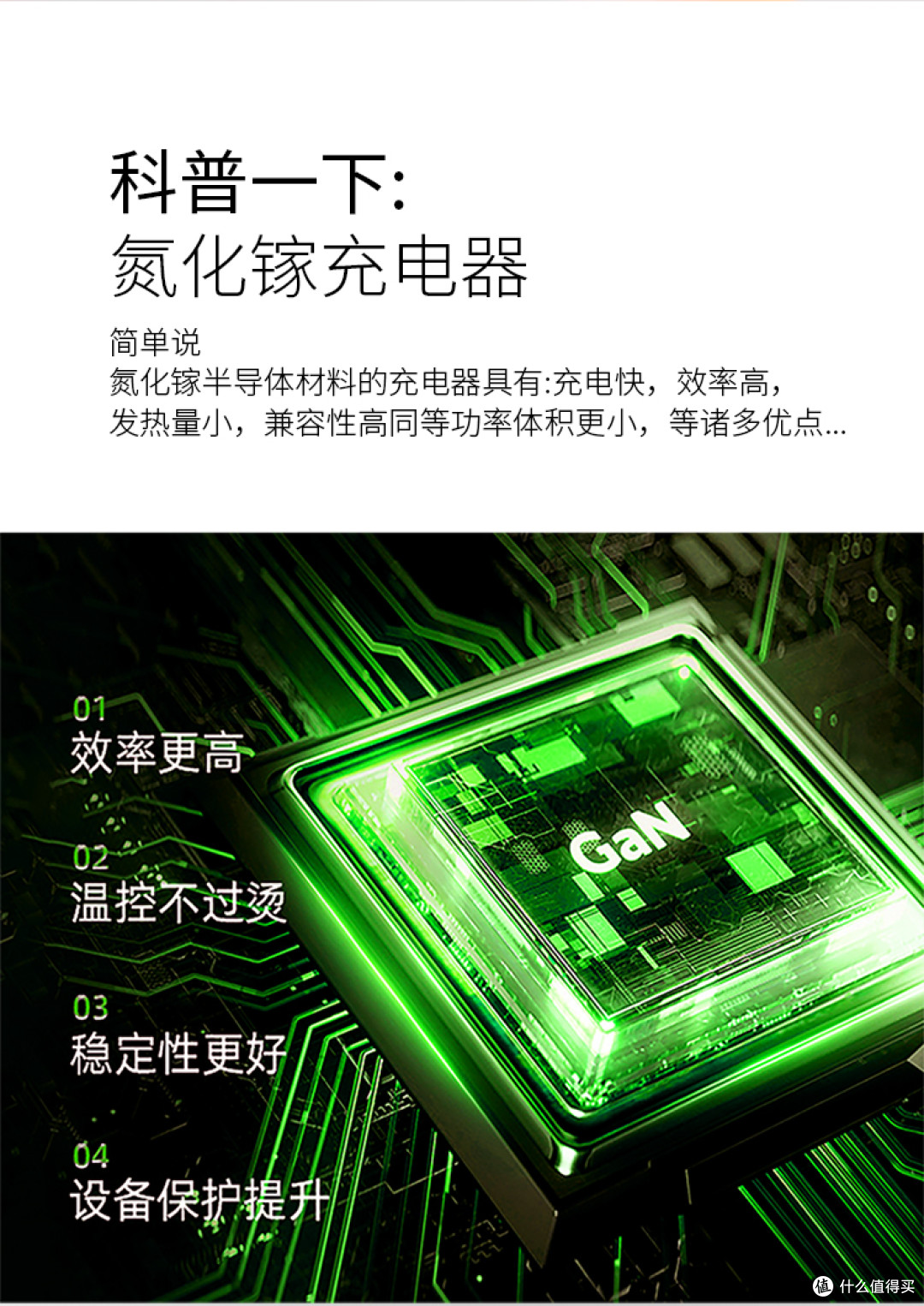 MangoTek 45W氮化镓直插充电器 C口快充头,可充笔记本设备