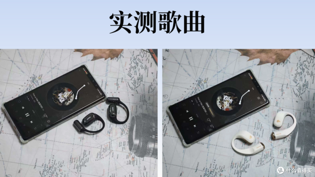漫步者耳机好用吗?南卡、漫步者两款热销开放耳机全方位实测对比