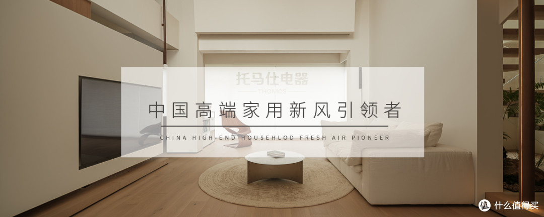 新风安装报价差这么多，是被坑了吗？业内人说句实话