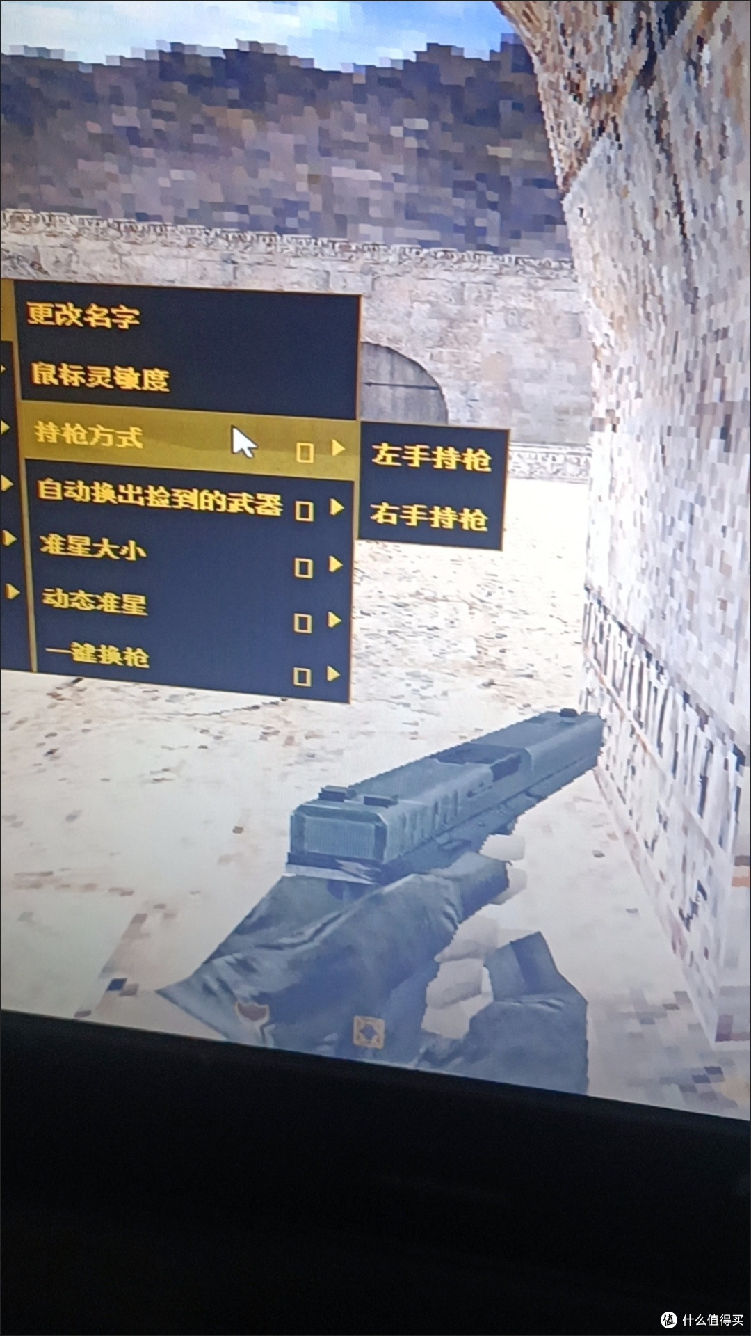掌握CS1.6听声辨位技巧