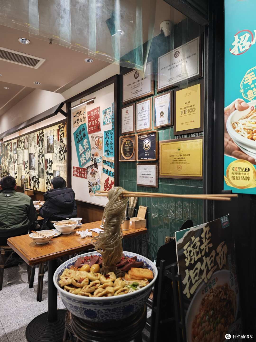 春熙路人均20+的破店,我能N刷🍜
