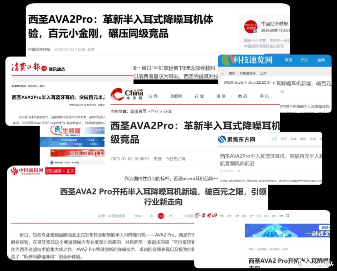 500元以内半入耳式耳机哪款好用?百元半入耳式耳机前十强推荐
