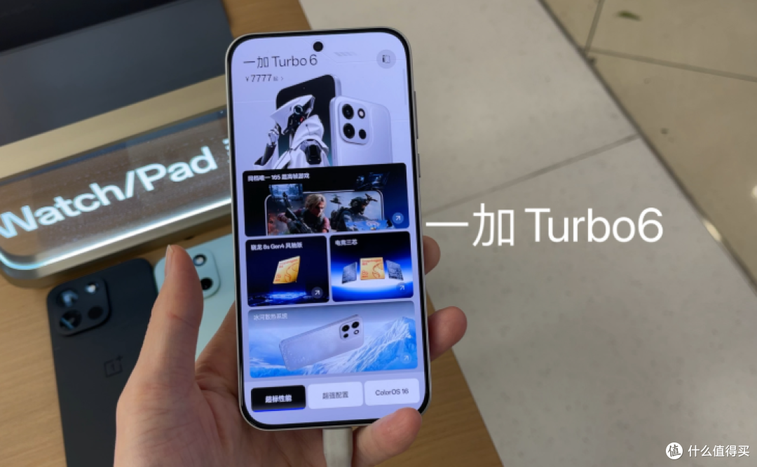 一加直接“明牌”了,9000mAh+骁龙8s Gen4+165Hz,跌至1889元
