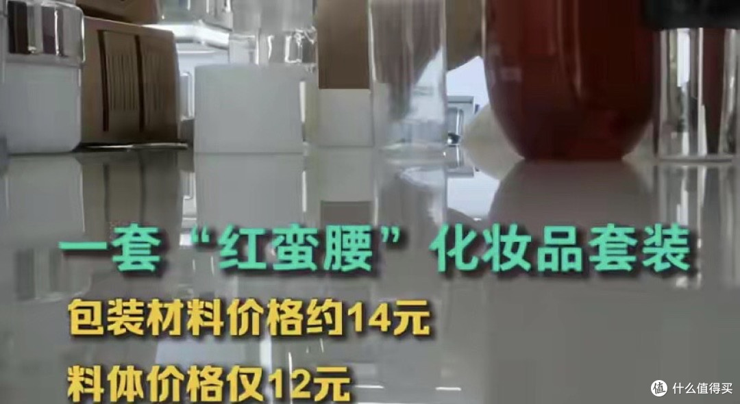 26元成本卖399!化妆品巨头套路曝光,消费者投诉多到压不住