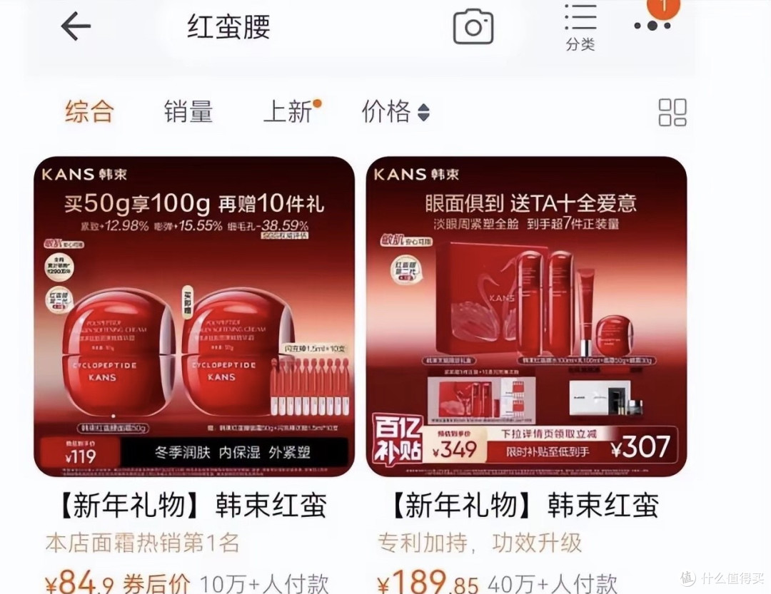 26元成本卖399!化妆品巨头套路曝光,消费者投诉多到压不住