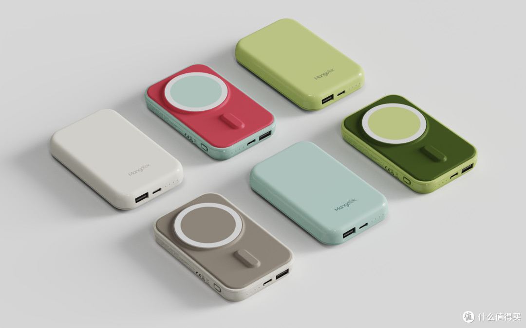 MangoTek 双彩磁吸充电宝10000mAh 高颜值出街  颜值担当