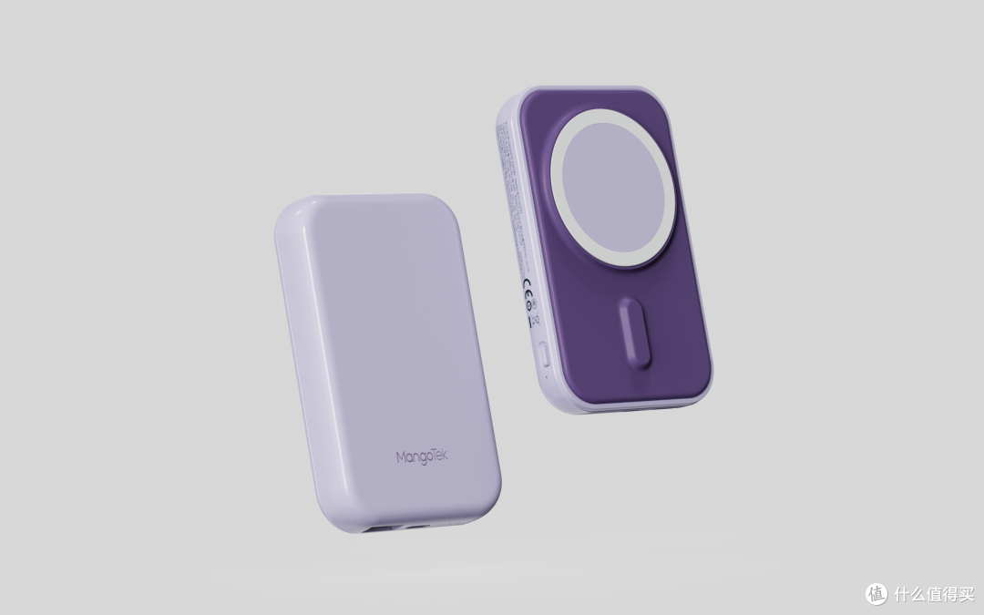 MangoTek 双彩磁吸充电宝10000mAh 高颜值出街  颜值担当
