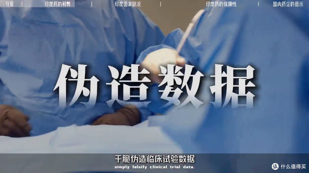 印度药“两毛一片”横扫中国!原研药退潮,医药行业要变天?