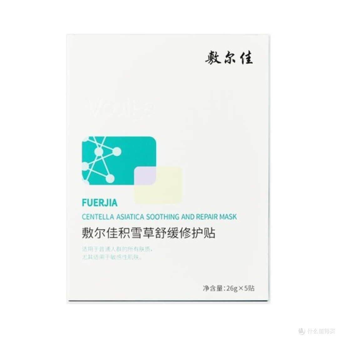 第10名：敷尔佳积雪草面膜