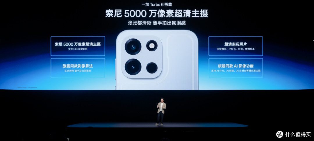 9000mAh+骁龙8系旗舰芯,刚发布这款手机价格真意外啊