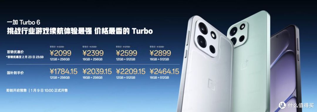 9000mAh+骁龙8系旗舰芯,刚发布这款手机价格真意外啊