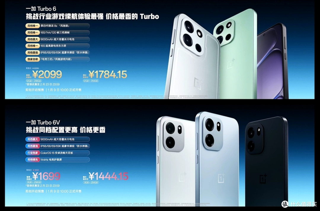 9000mAh+骁龙8系旗舰芯,刚发布这款手机价格真意外啊