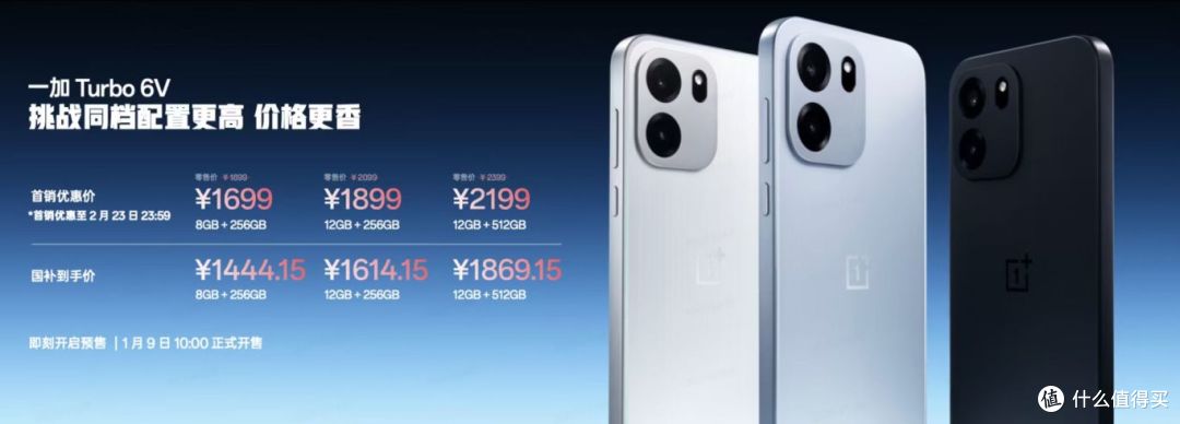 9000mAh+骁龙8系旗舰芯,刚发布这款手机价格真意外啊