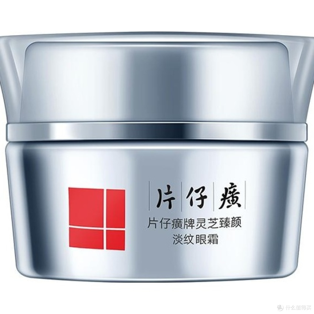 第8名：片仔癀牌灵芝臻颜淡纹眼霜