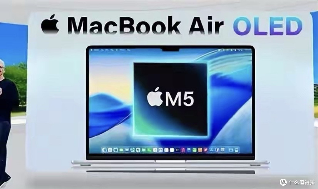 M5、平价MacBook、120Hz齐发?2026年上半年苹果真正的大动作来了