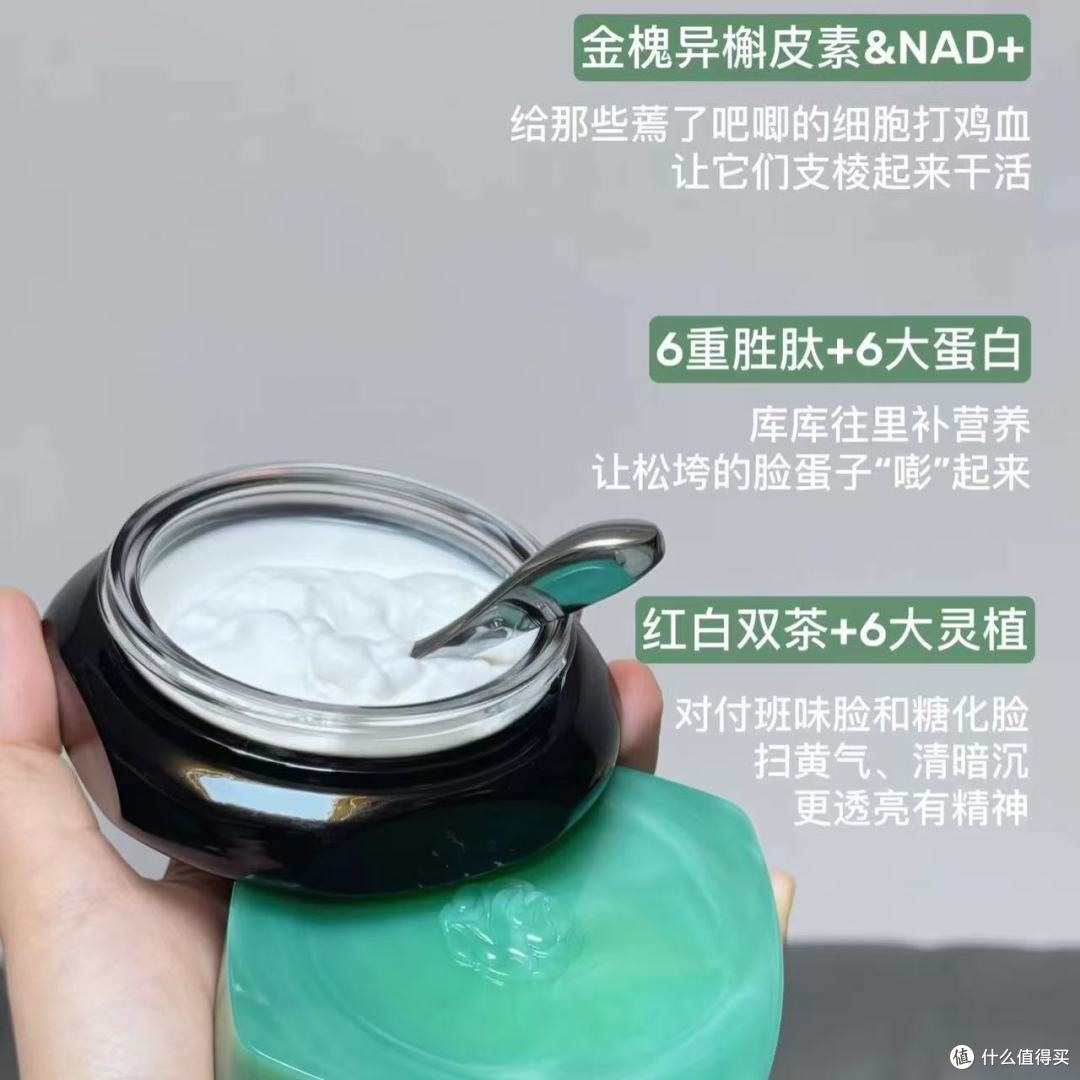 28天见证“嘭弹肌”!专为敏感肌设计的抗老霜,实测双效合一