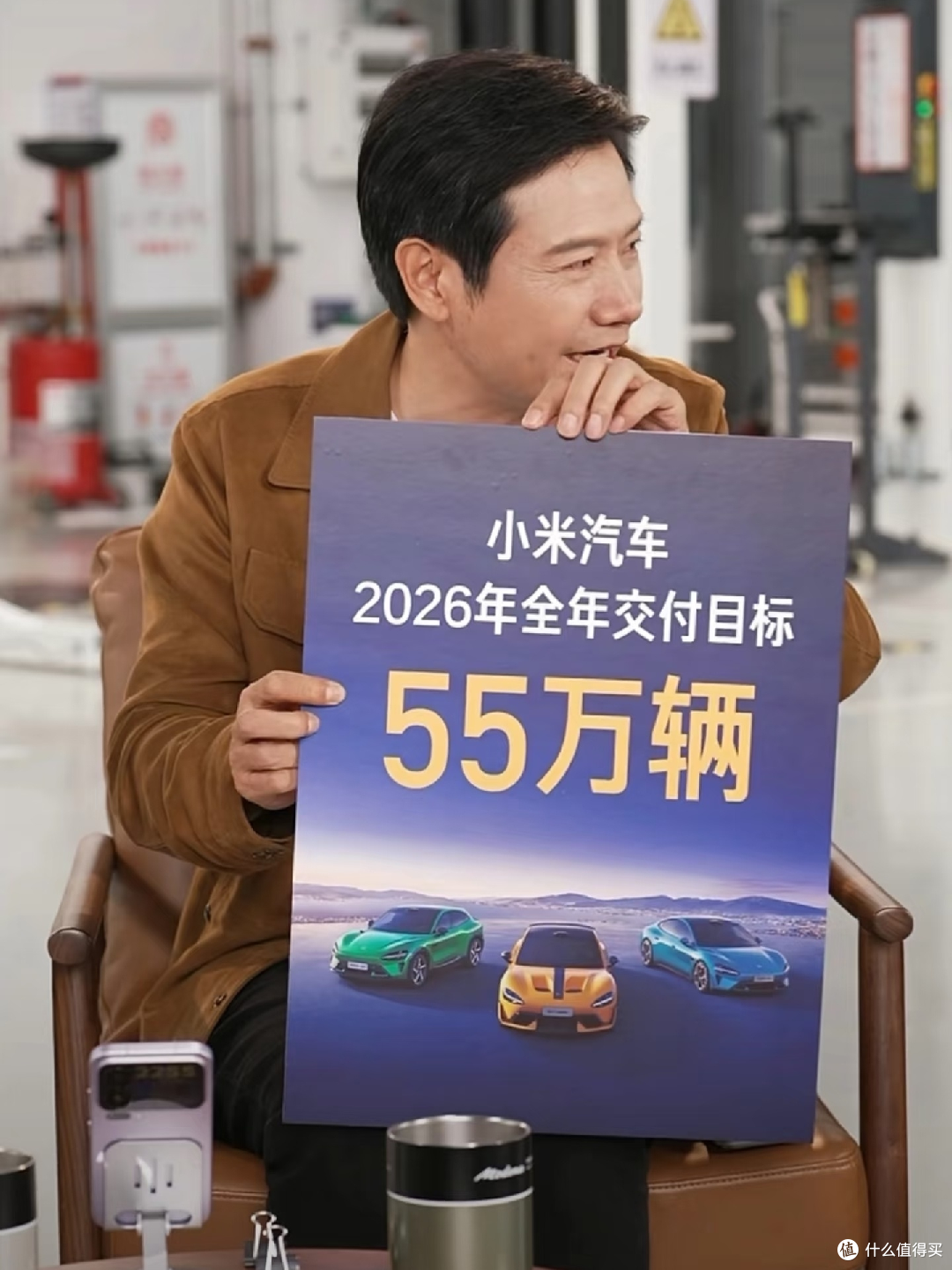 雷军直播小米汽车拆车，显示质量