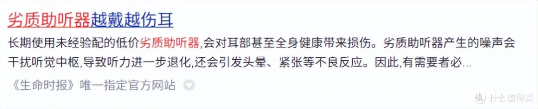 助听器老人用哪种好?操作简便口碑款实测推荐