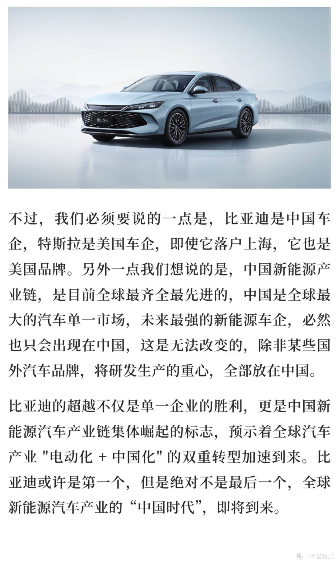 特斯拉丢了销冠不意外,内忧外患凑一块儿了