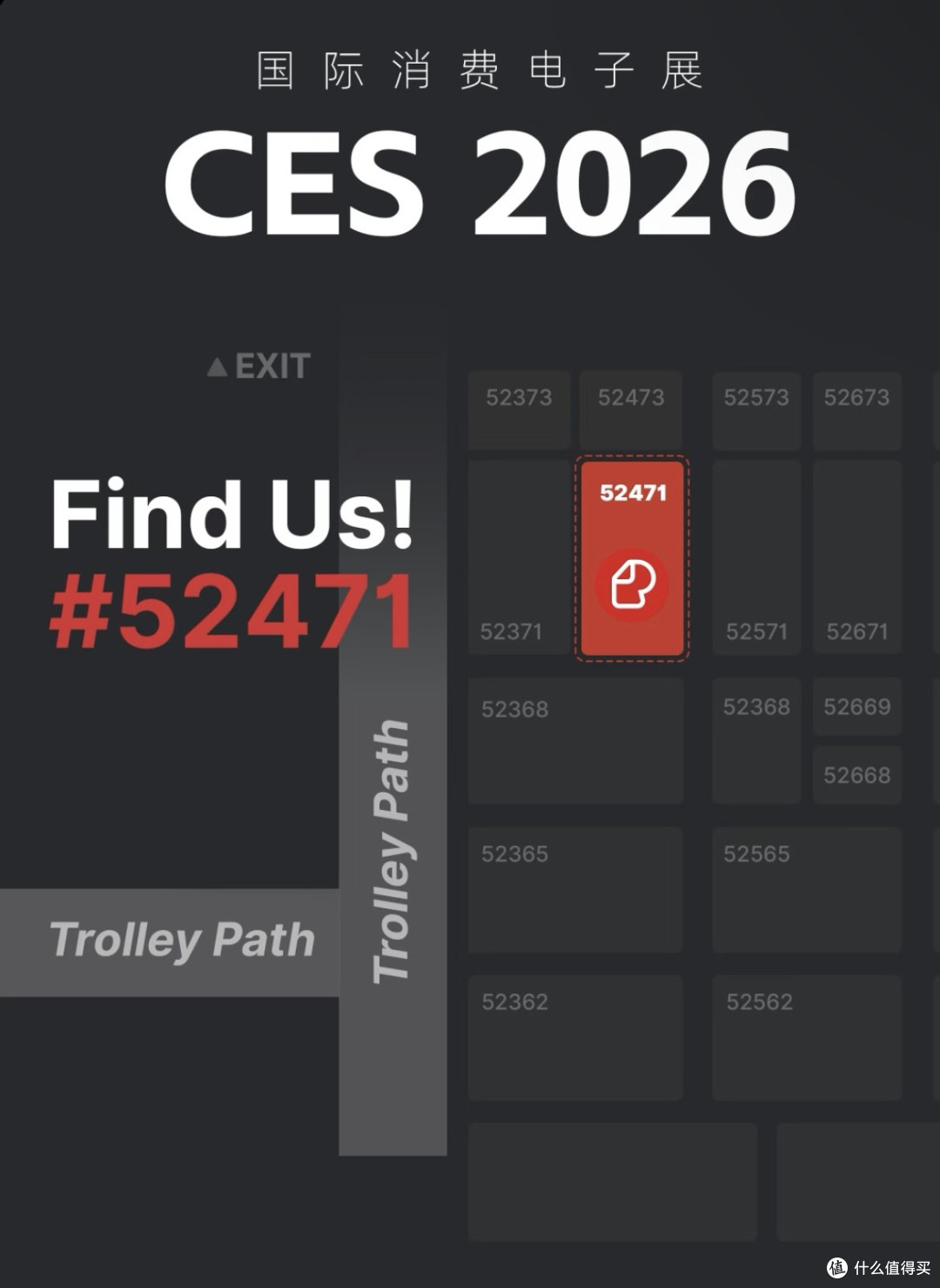 CES 2026:可持续发展的科技未来