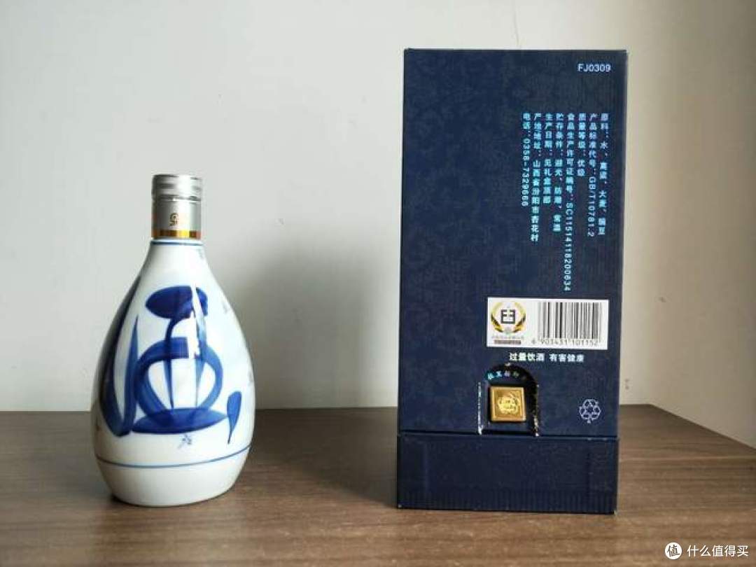 选购汾酒青花20,建议选购19年及以前的产品