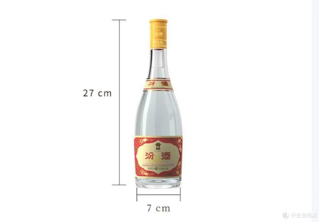 汾酒黄盖玻汾, 清香型白酒53度,高性价比的口粮酒!