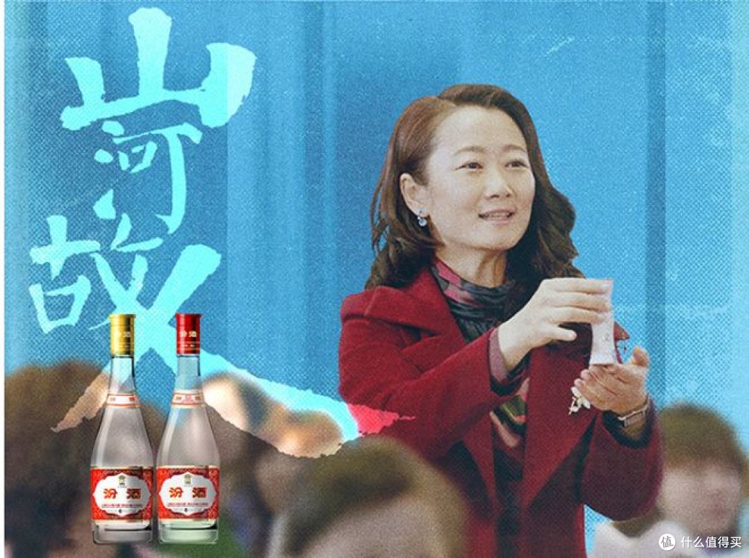 汾酒黄盖玻汾, 清香型白酒53度,高性价比的口粮酒!
