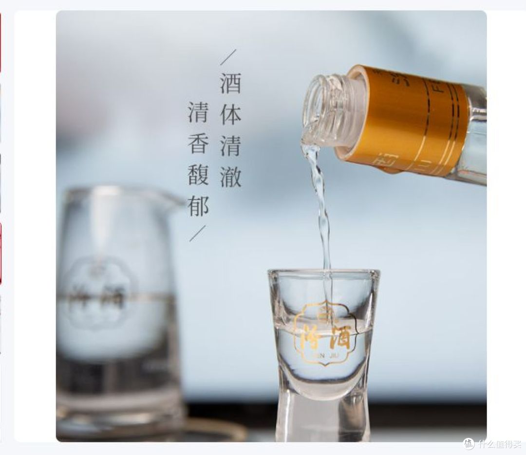 汾酒黄盖玻汾, 清香型白酒53度,高性价比的口粮酒!