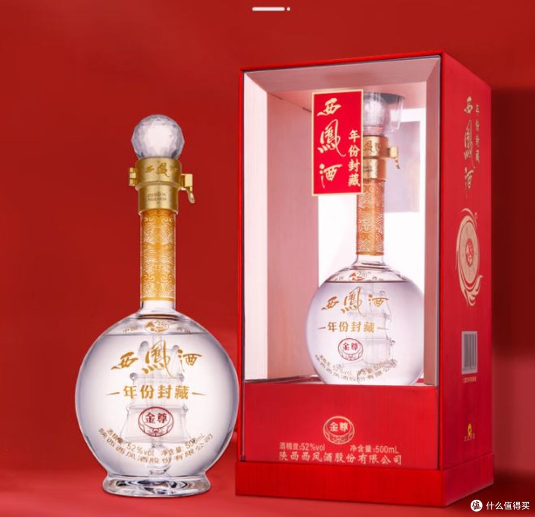 西凤酒推出年份封藏金尊,52度凤香型白酒,性价比高!