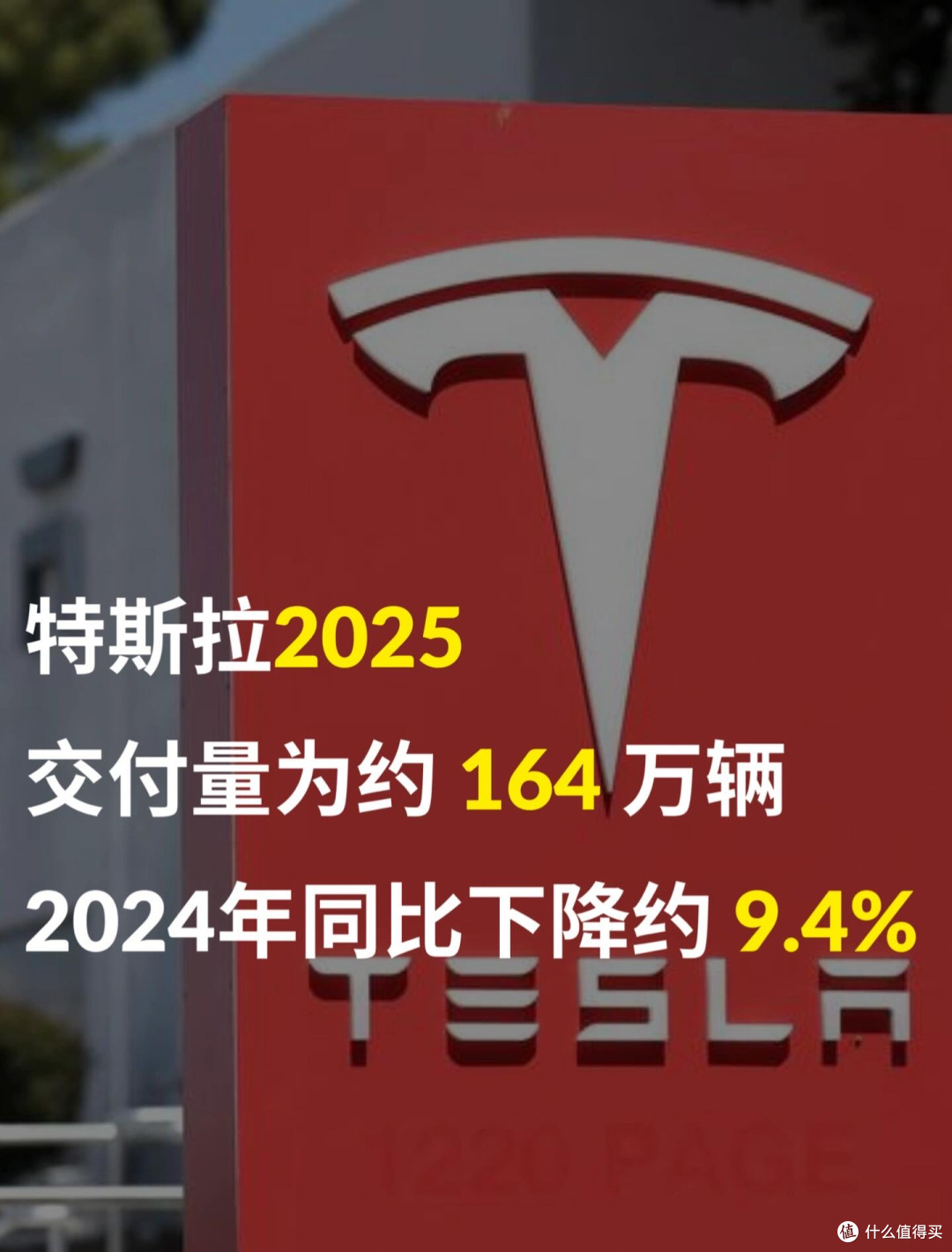2025全球电车格局改写:比亚迪登顶背后的“中国智造”突围战