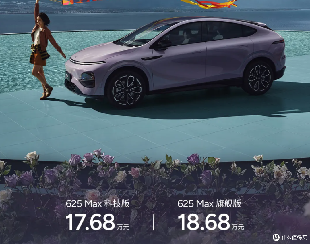 2026款小鹏G6上市!搭载3图灵芯片,不火都难?