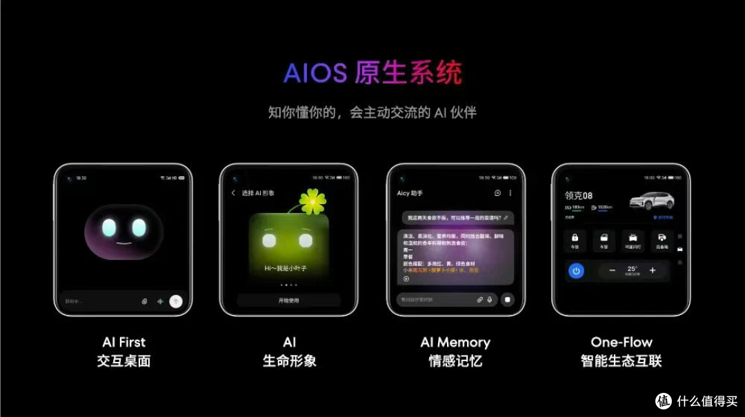 白色前面板无了!魅族22 Air取消发布计划!原因是内存大幅涨价